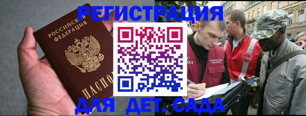 форма 3 в Севастополе